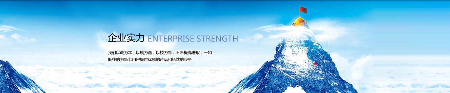  國研機(jī)械
